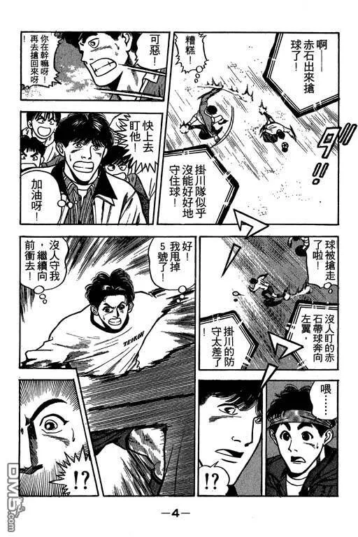 第26卷 第5页