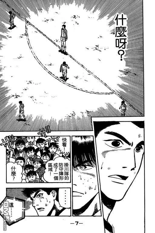 第26卷 第8页
