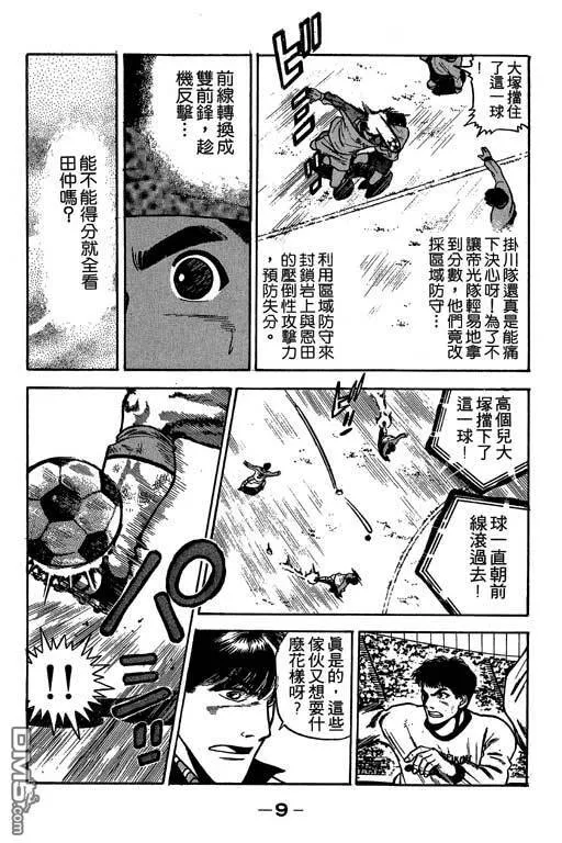 第26卷 第10页