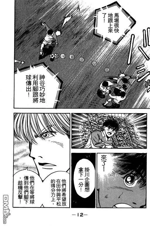 第26卷 第13页