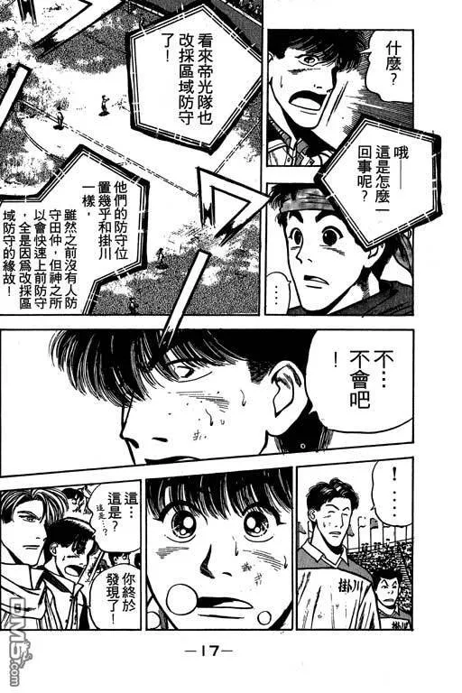 第26卷 第18页