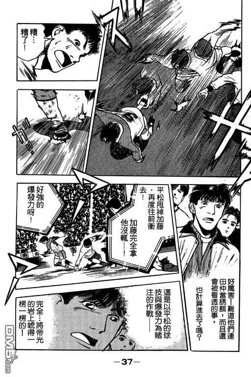 第26卷 第38页