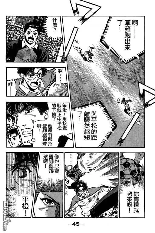 第26卷 第46页