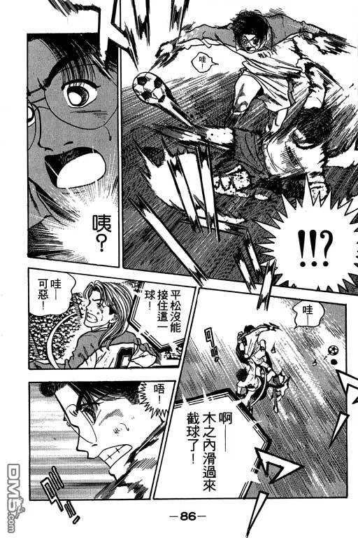 第26卷 第87页