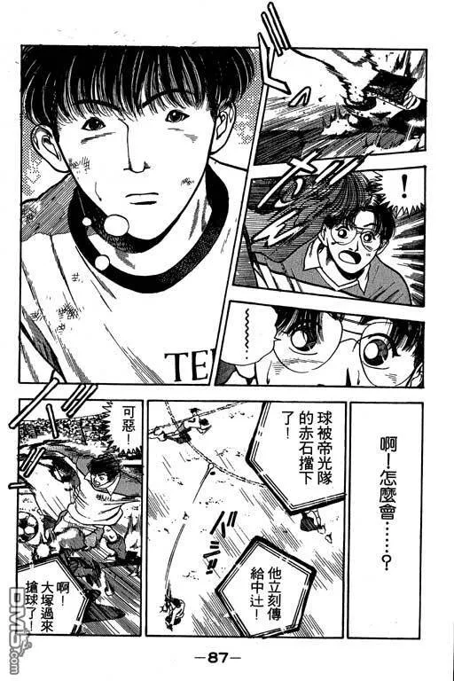 第26卷 第88页