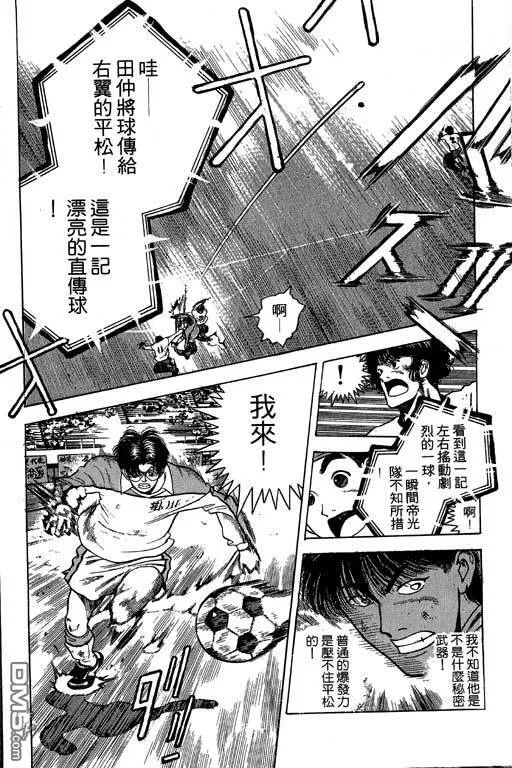 第26卷 第97页