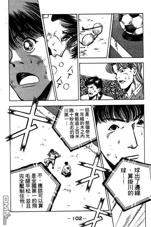 第26卷 第103页