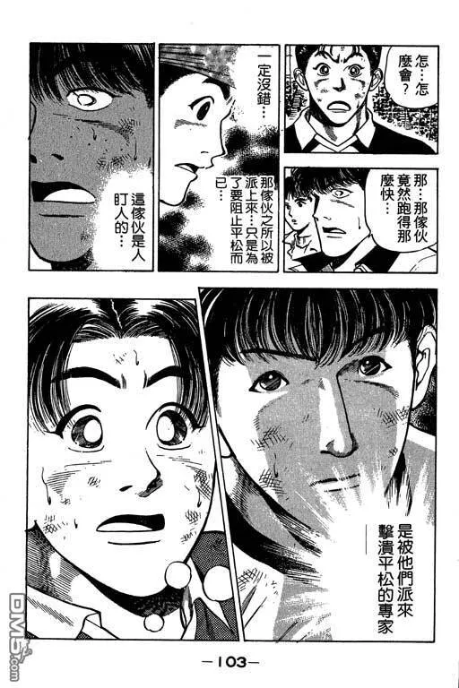 第26卷 第104页