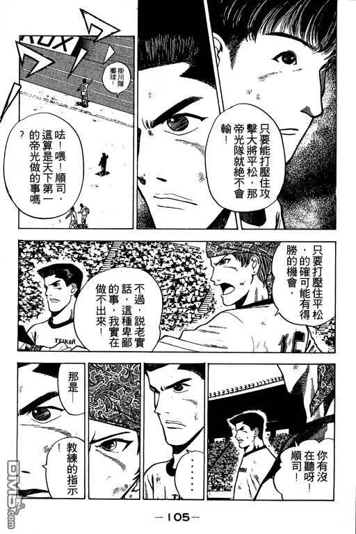 第26卷 第106页