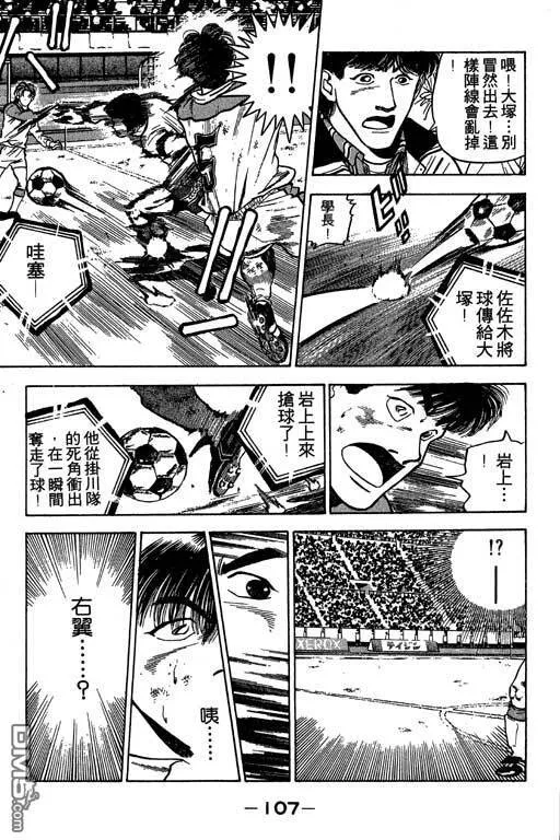 第26卷 第108页