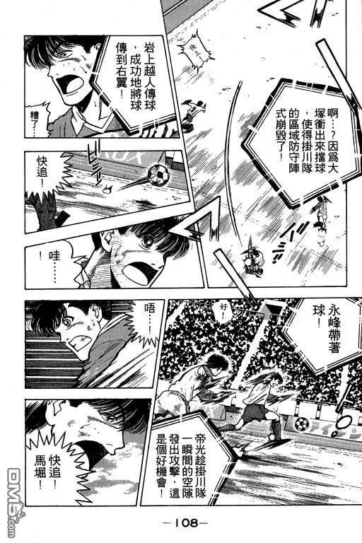 第26卷 第109页