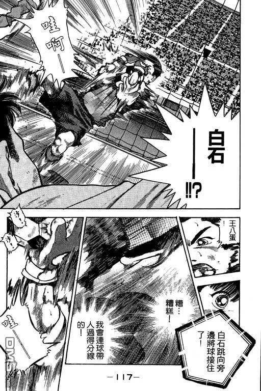 第26卷 第118页