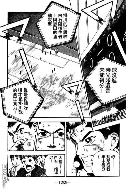 第26卷 第123页
