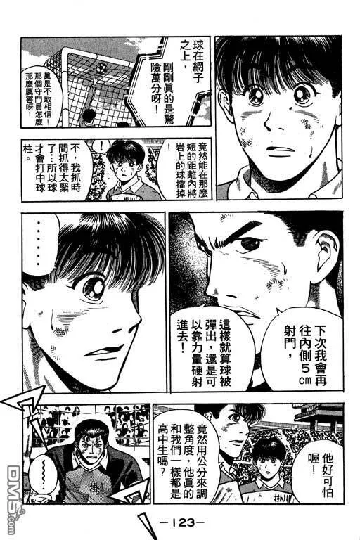 第26卷 第124页