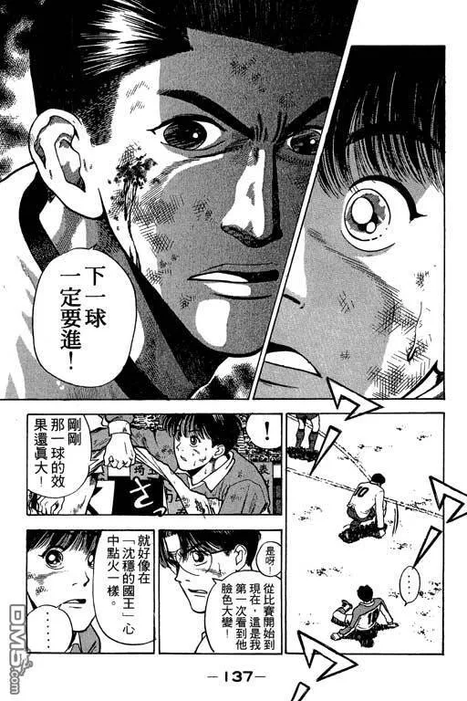 第26卷 第138页