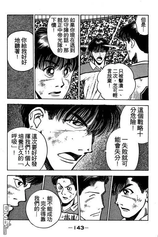 第26卷 第144页