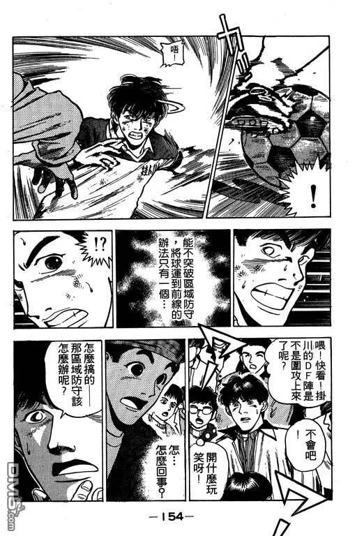 第26卷 第155页