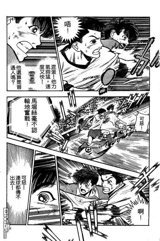 第26卷 第172页