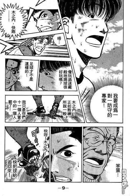 第27卷 第10页