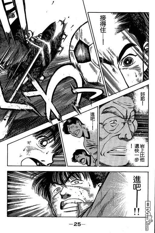 第27卷 第26页