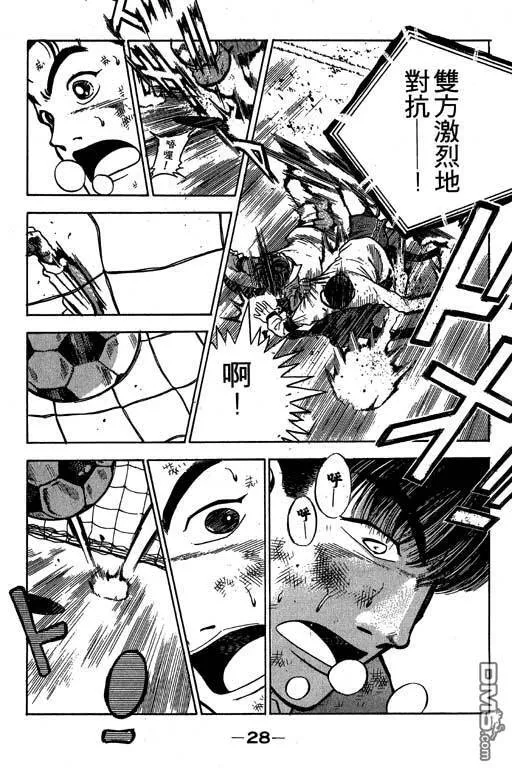 第27卷 第29页