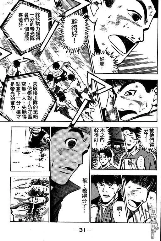 第27卷 第32页