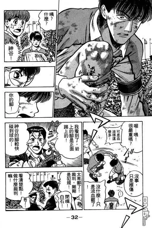 第27卷 第33页