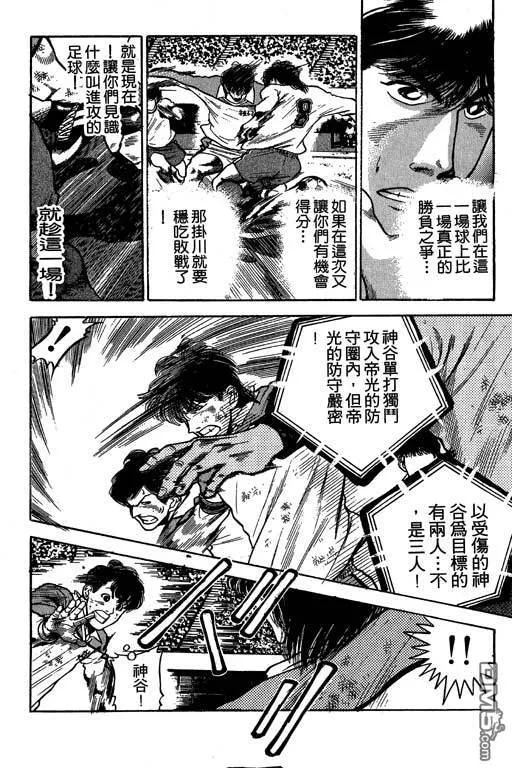 第27卷 第47页