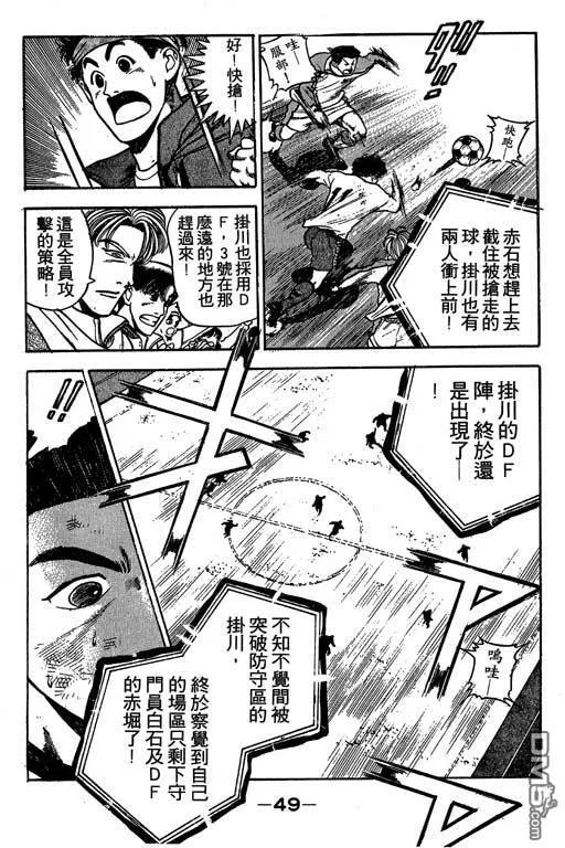 第27卷 第50页