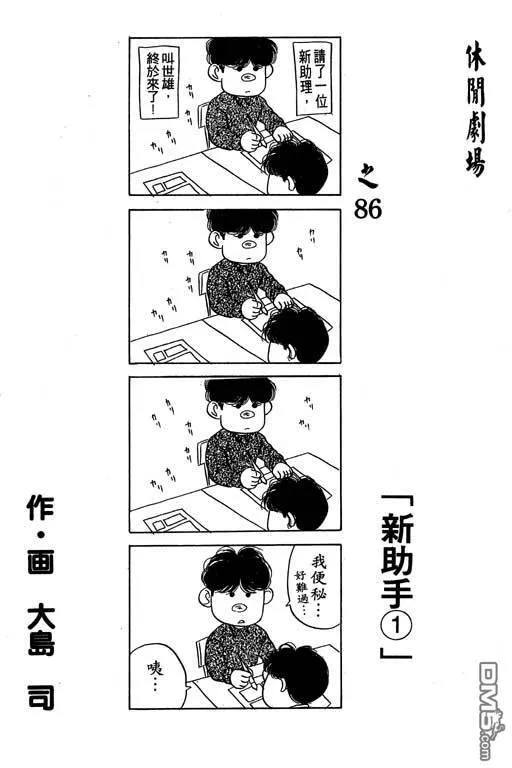 第27卷 第63页