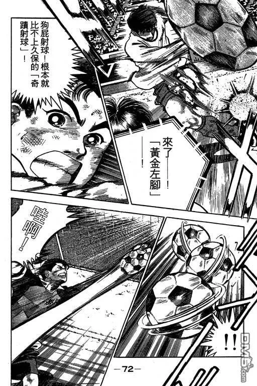 第27卷 第73页