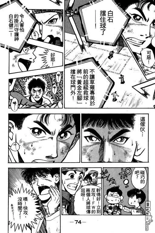 第27卷 第75页