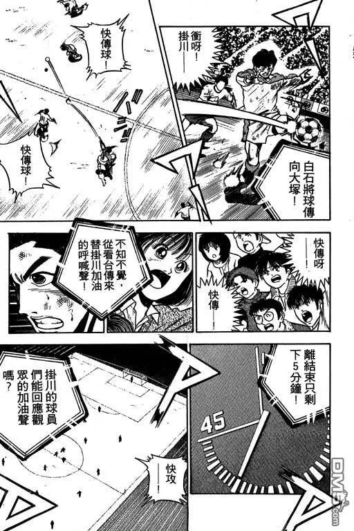 第27卷 第76页