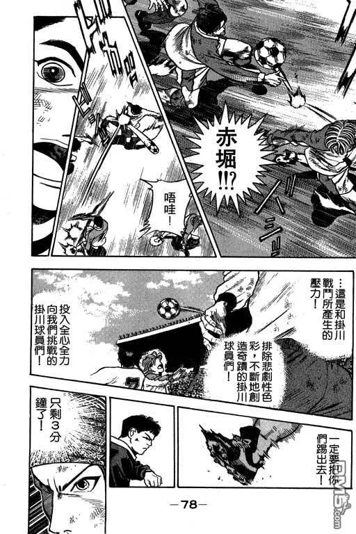 第27卷 第79页