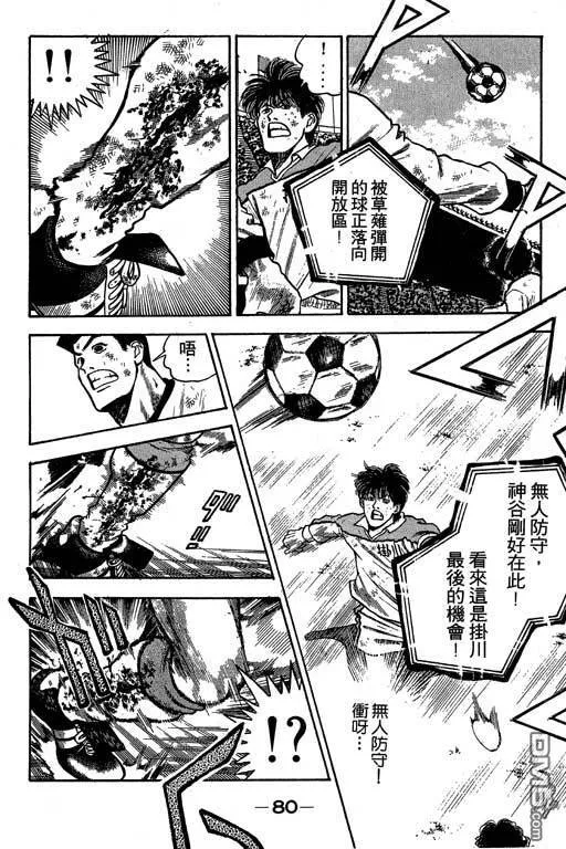 第27卷 第81页