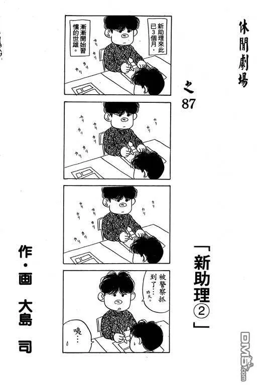第27卷 第83页