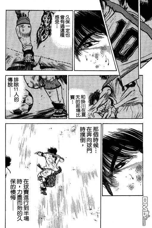 第27卷 第87页