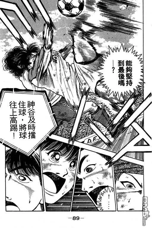 第27卷 第90页
