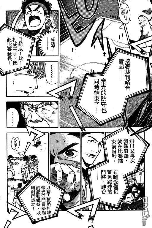 第27卷 第99页