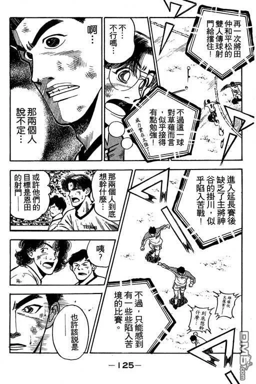 第27卷 第126页