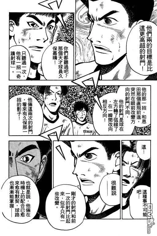 第27卷 第127页