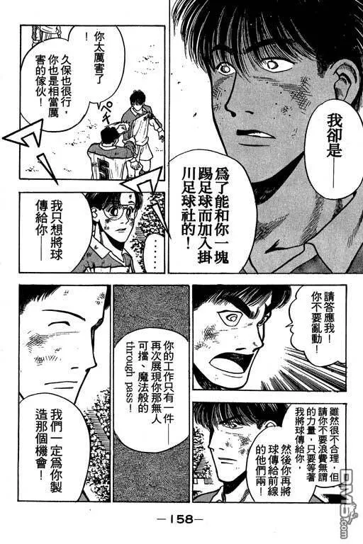 第27卷 第159页