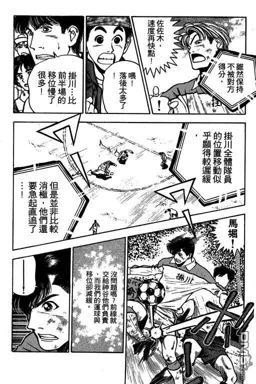 第27卷 第164页