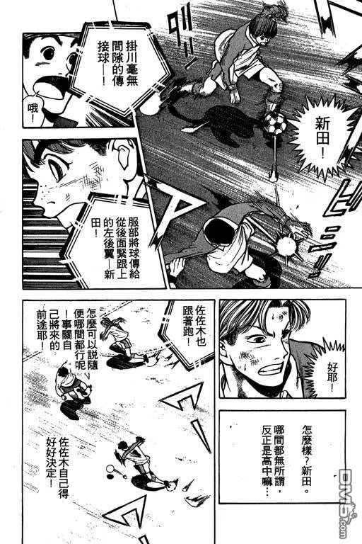 第28卷 第11页