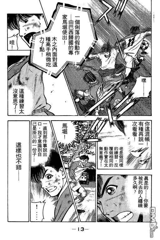 第28卷 第14页
