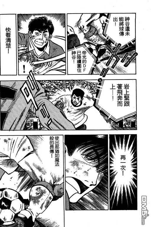第28卷 第24页