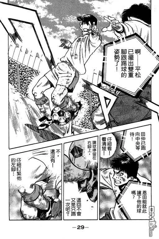 第28卷 第30页