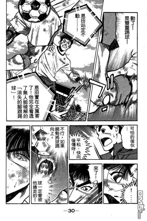 第28卷 第31页
