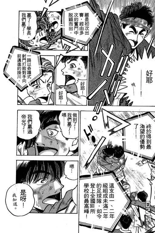 第28卷 第53页
