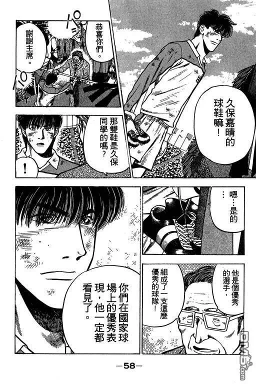 第28卷 第59页